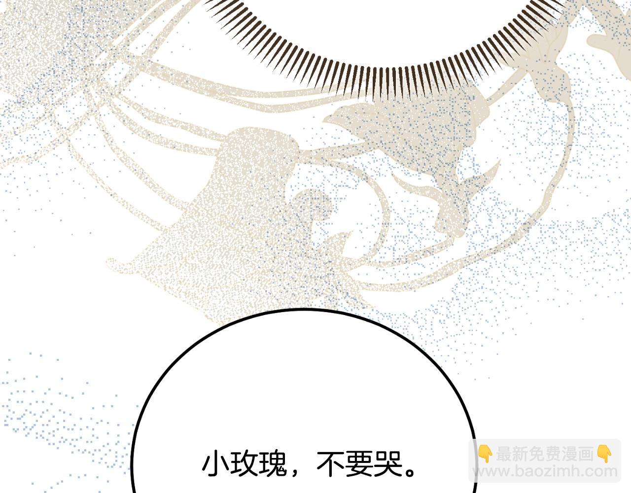 第3话 想告诉你191
