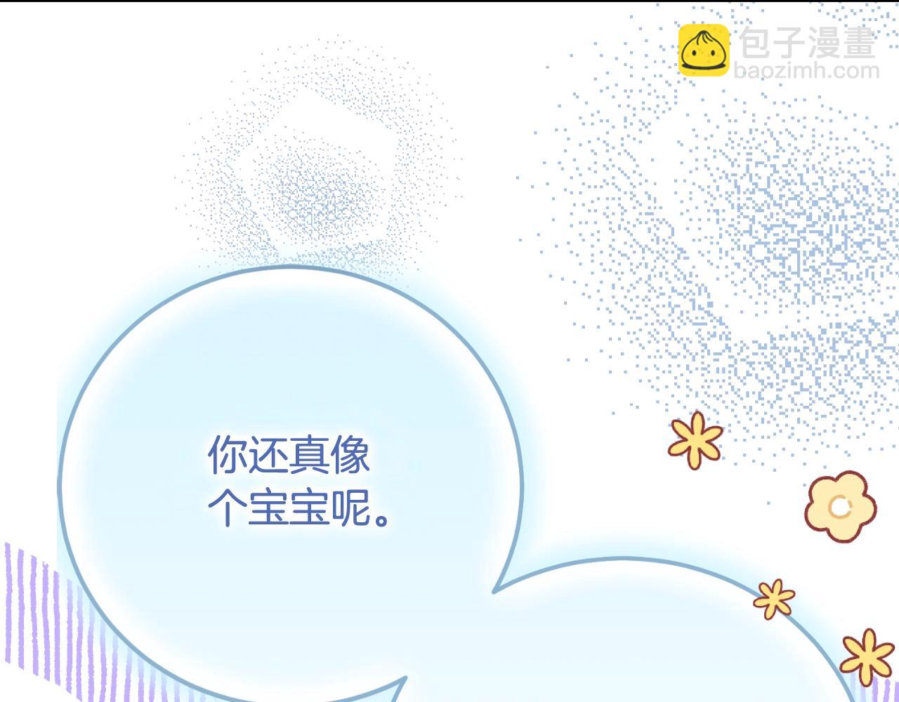 第3话 想告诉你194