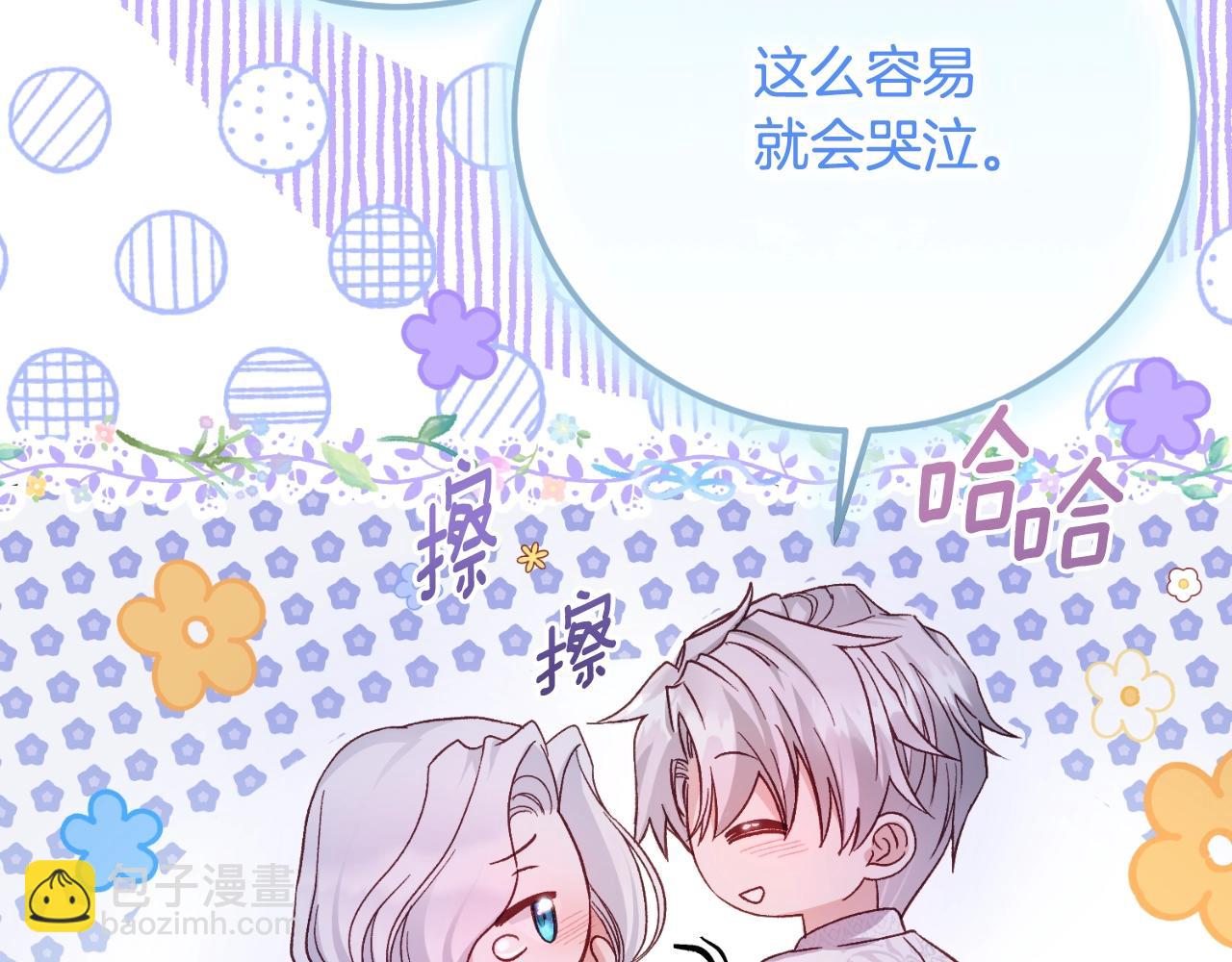第3话 想告诉你195