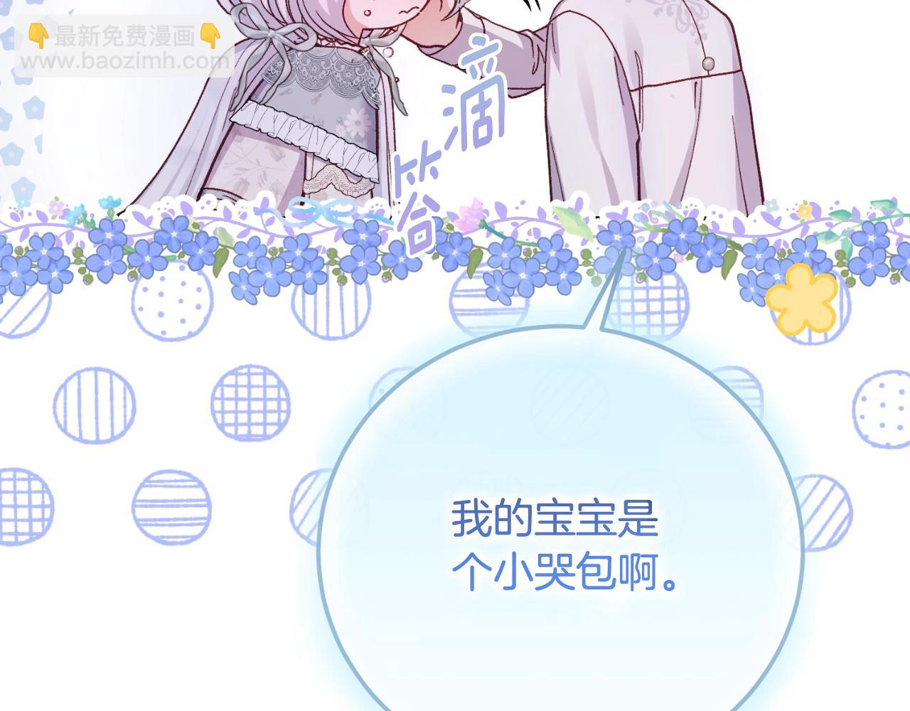 第3话 想告诉你196
