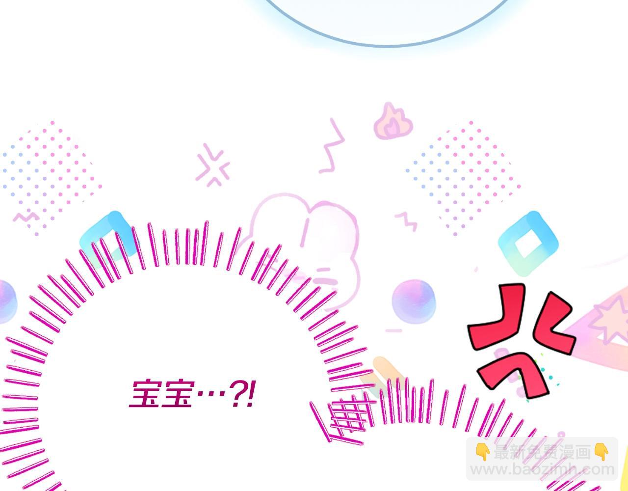 第3话 想告诉你197
