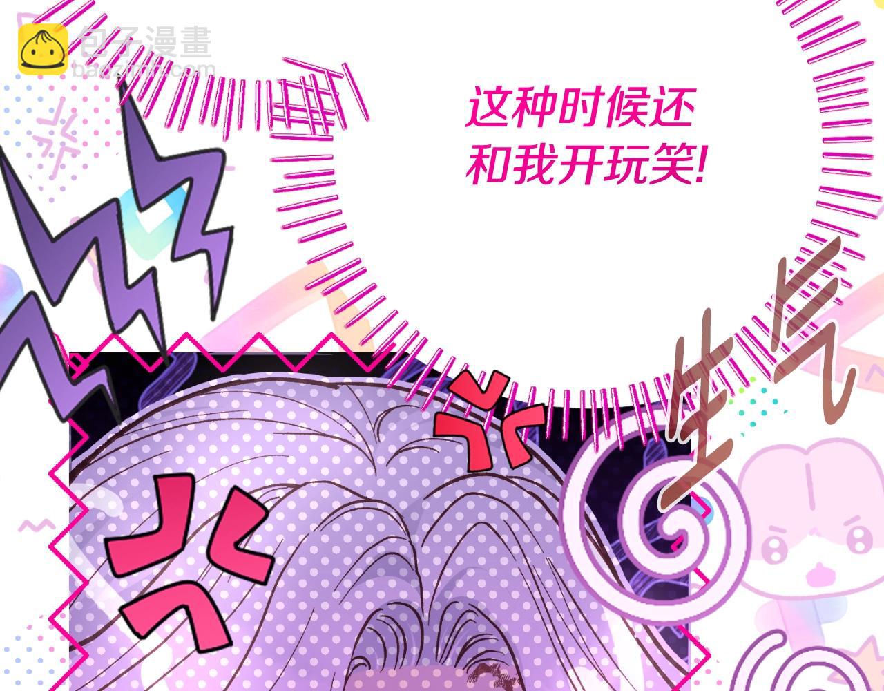 第3话 想告诉你198