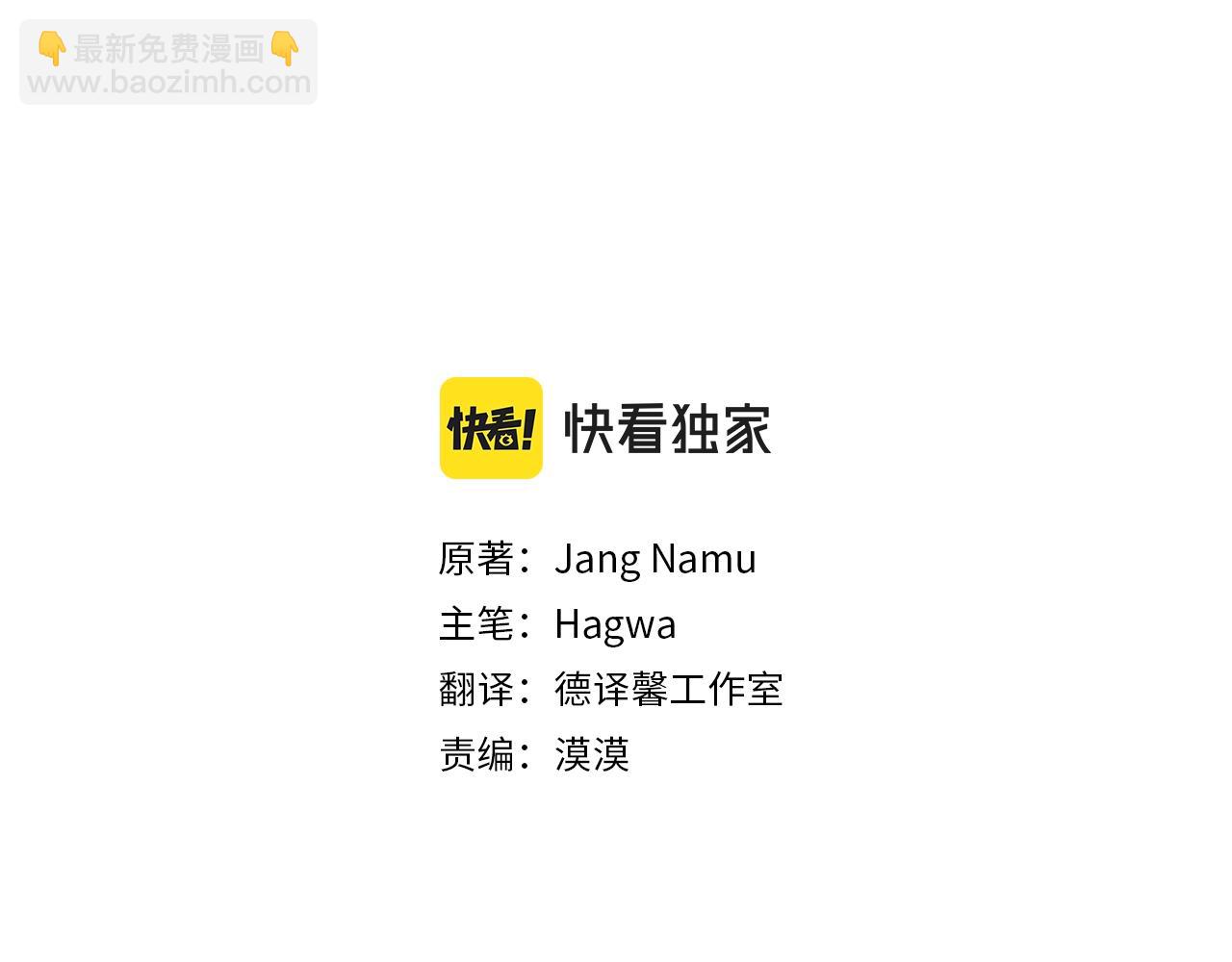 第3话 想告诉你2