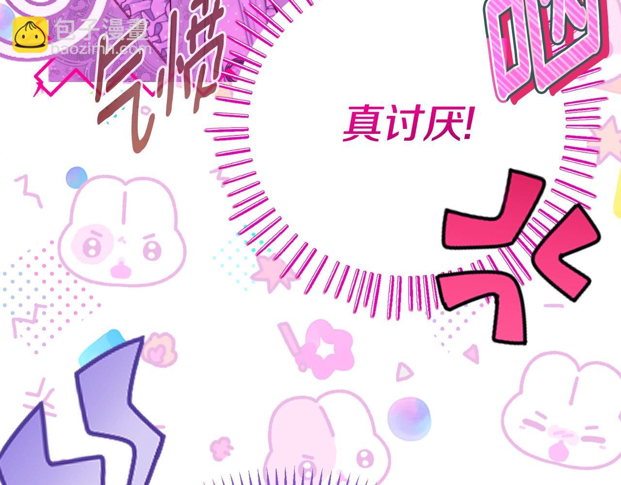 第3话 想告诉你200