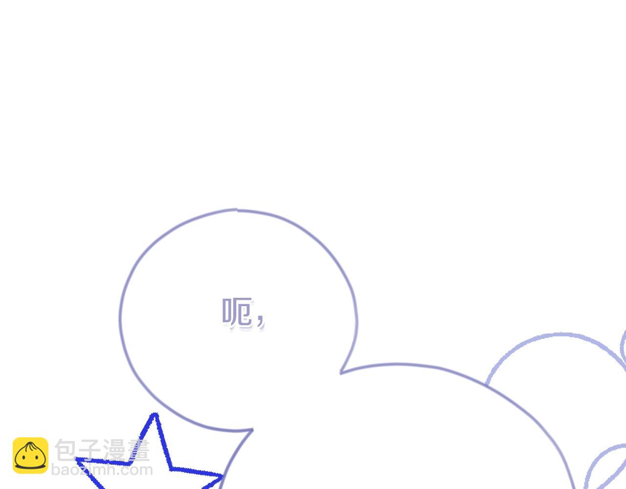 第3话 想告诉你204
