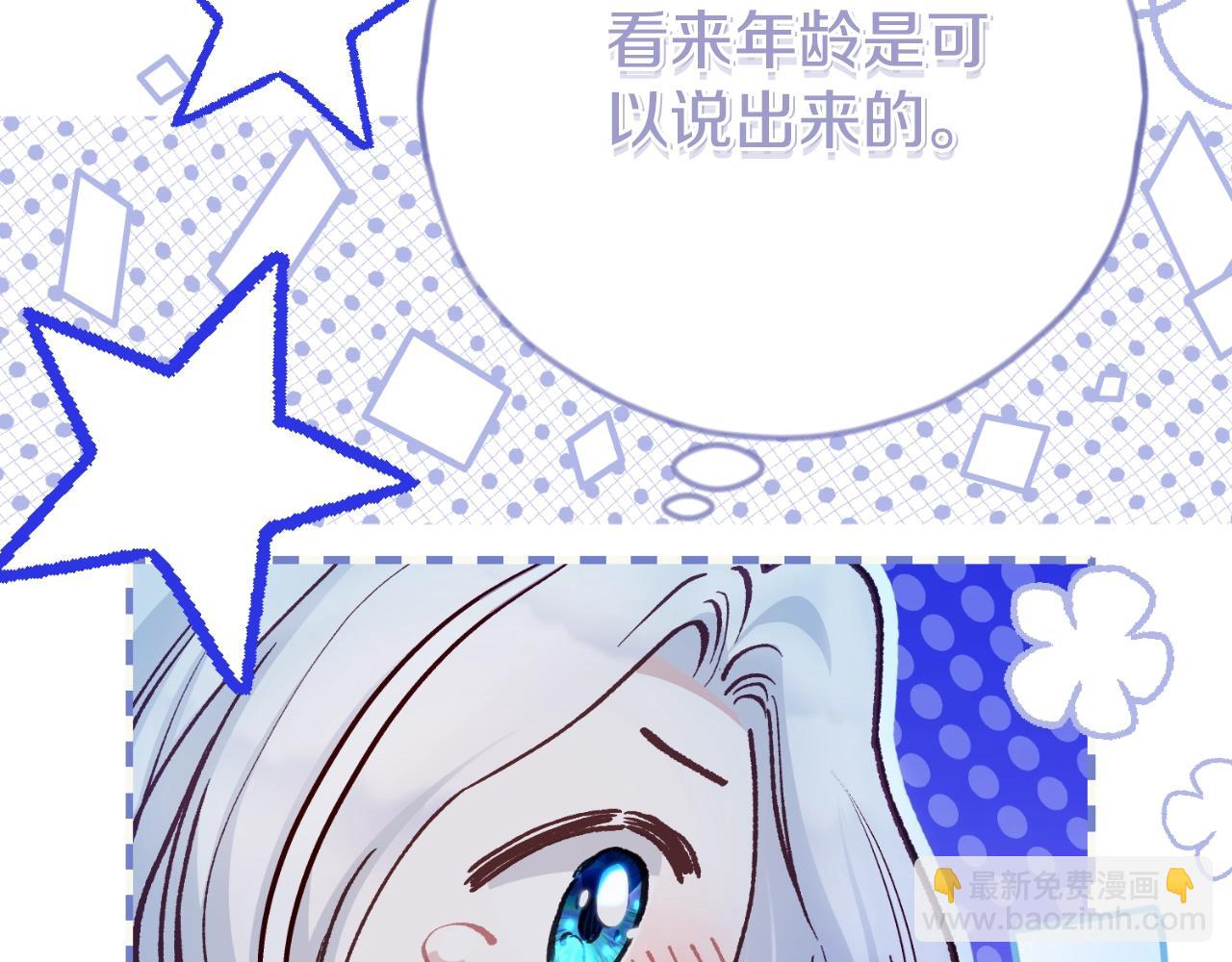 第3话 想告诉你205