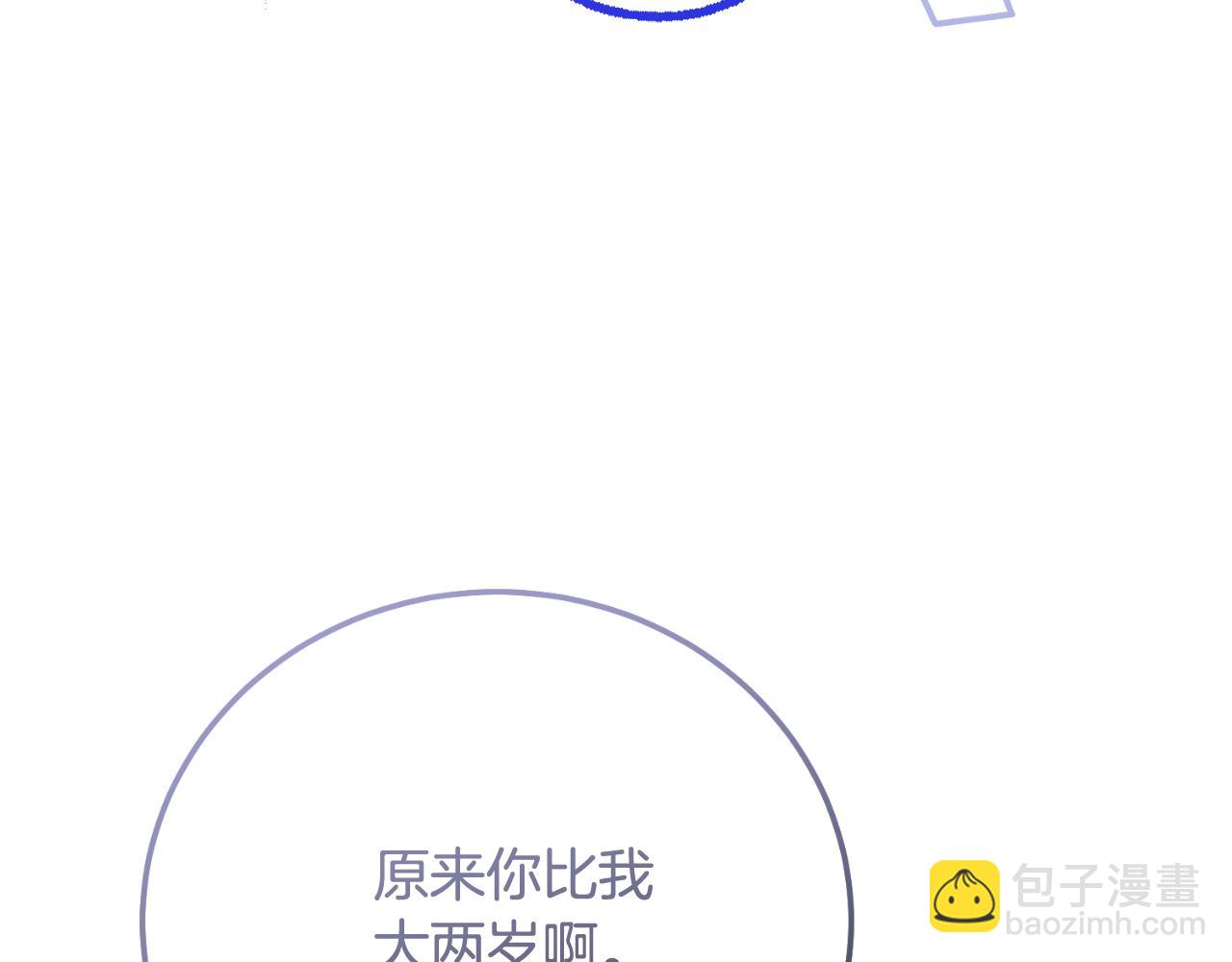 第3话 想告诉你207