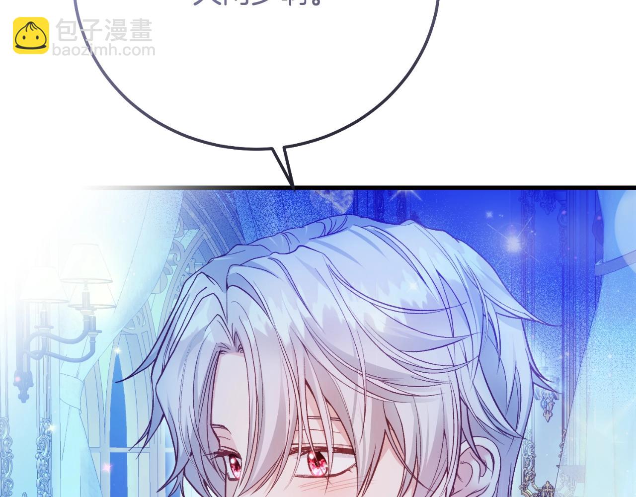 第3话 想告诉你208