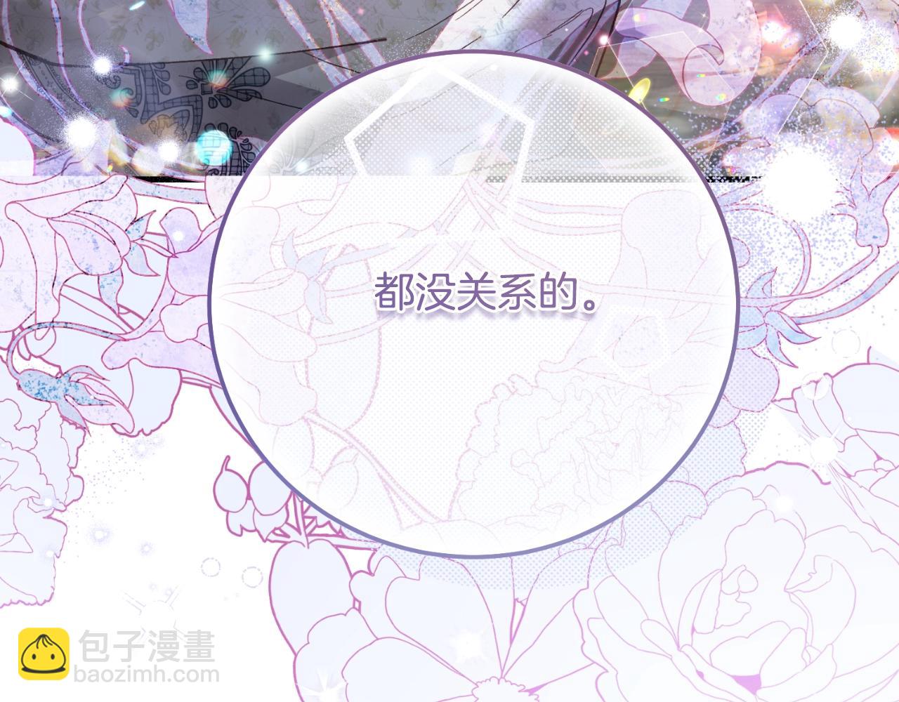 第3话 想告诉你218