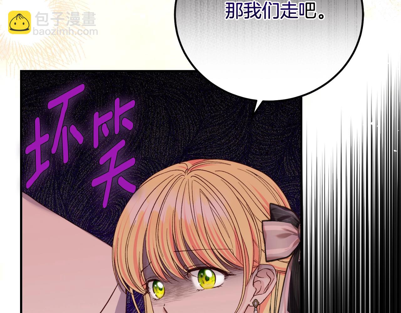 第3话 想告诉你22