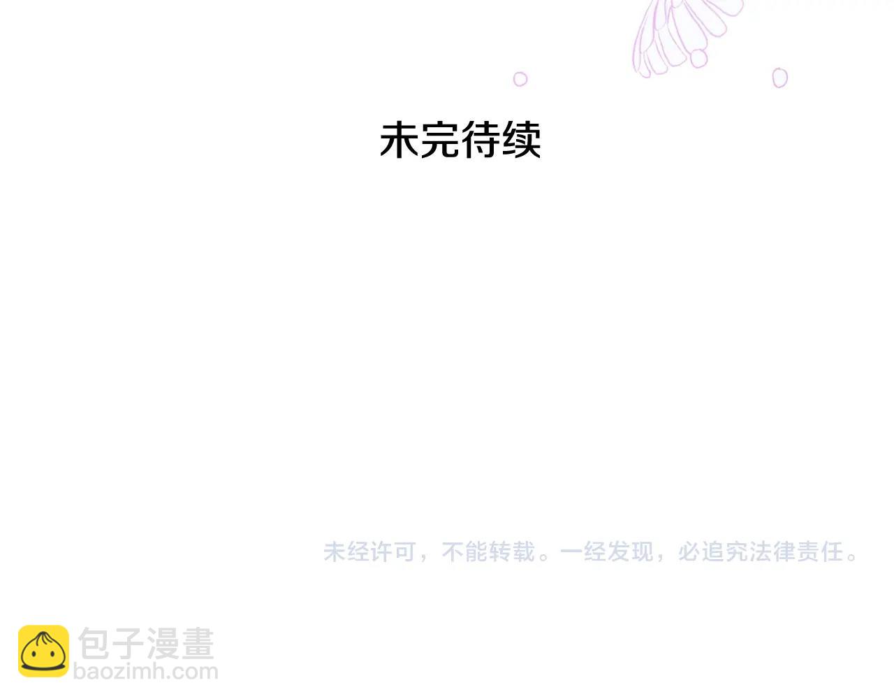 第3话 想告诉你220