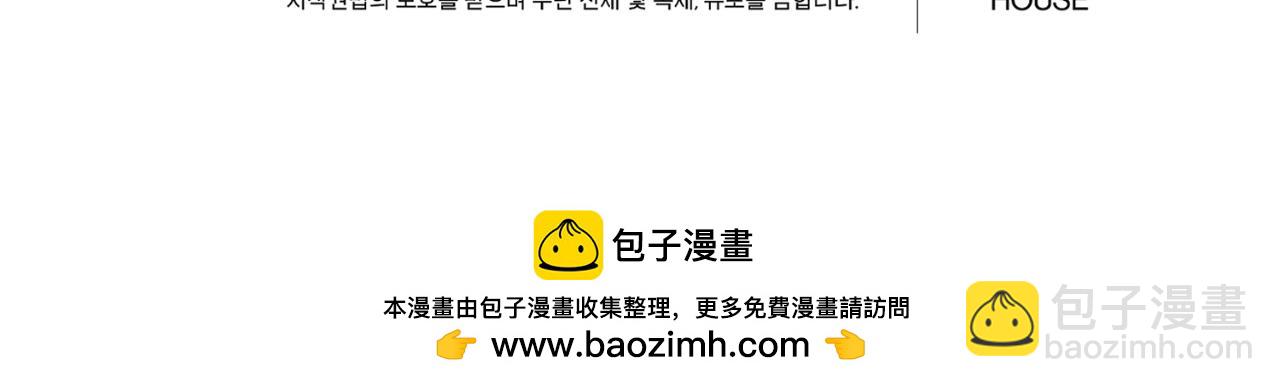 第3话 想告诉你224