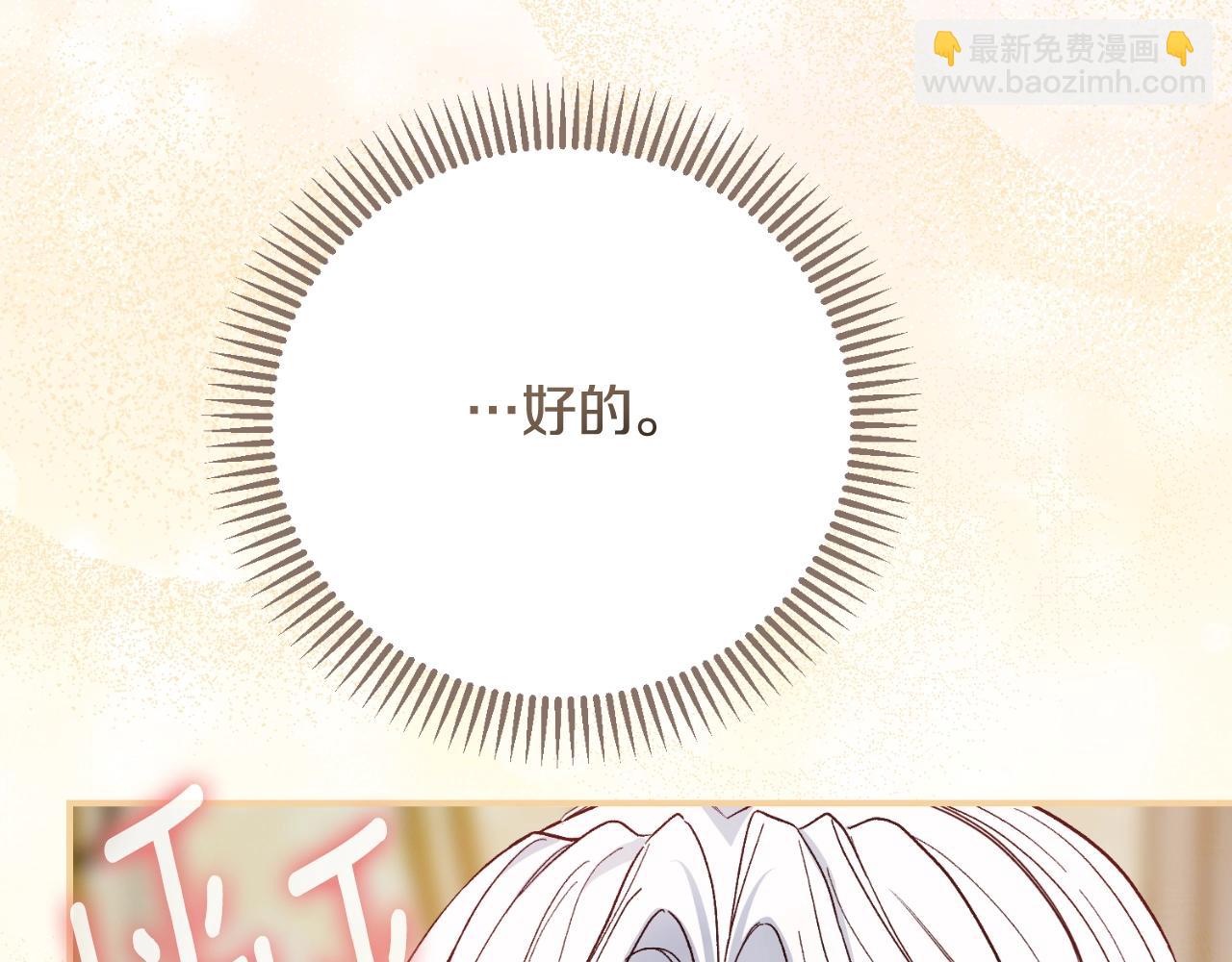 第3话 想告诉你32