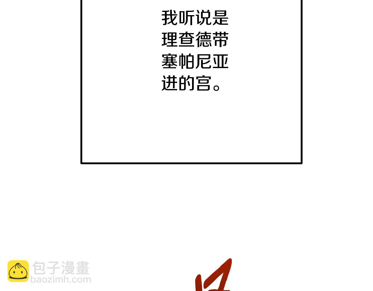 第3话 想告诉你41