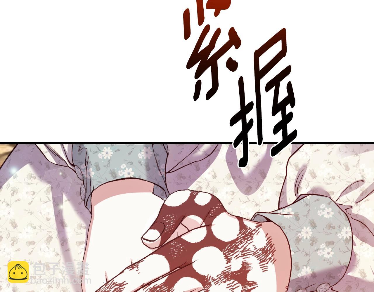 第3话 想告诉你42