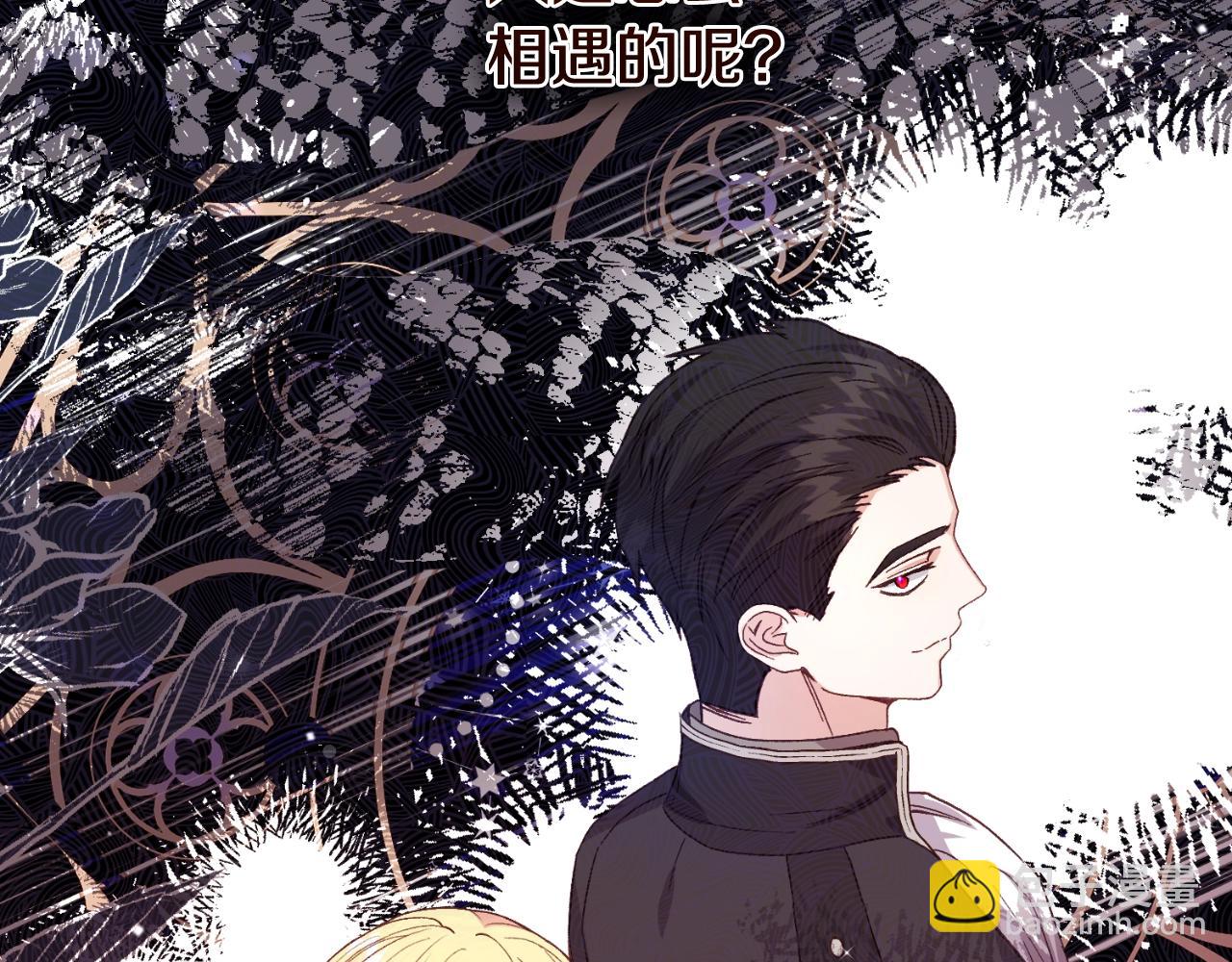 第3话 想告诉你46