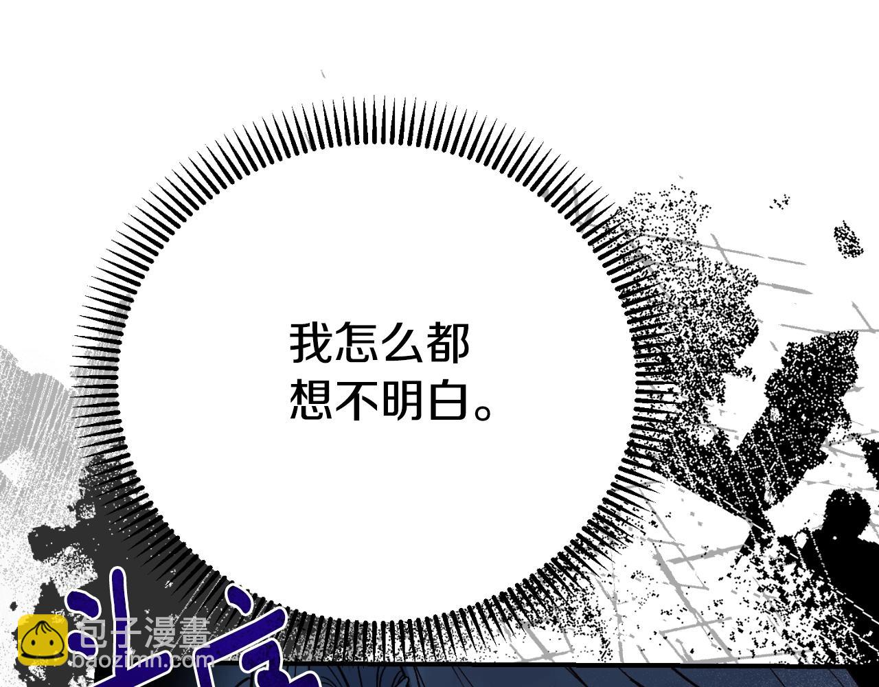 第3话 想告诉你55