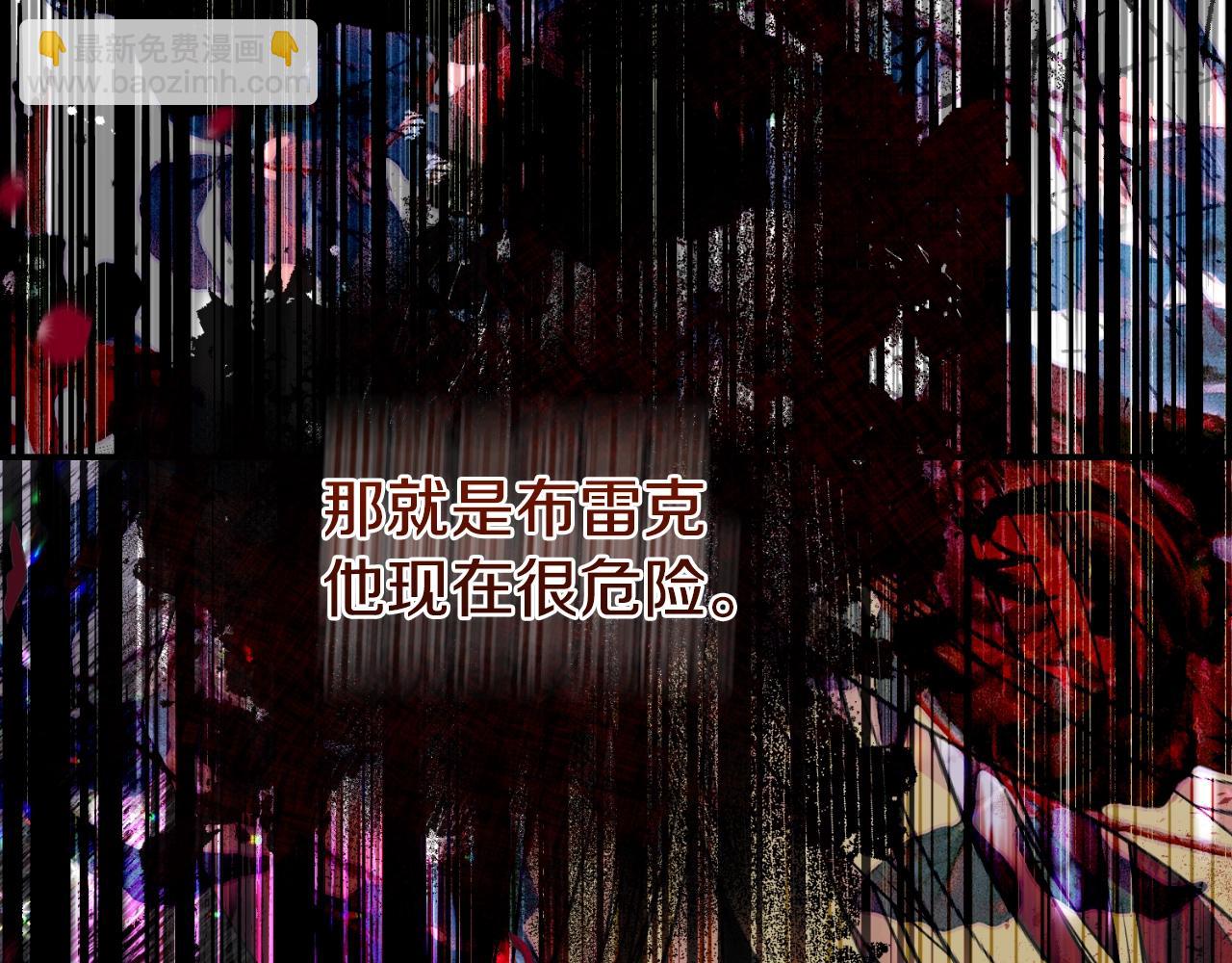 第3话 想告诉你58