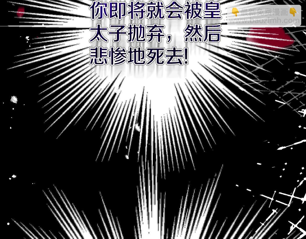 第3话 想告诉你62