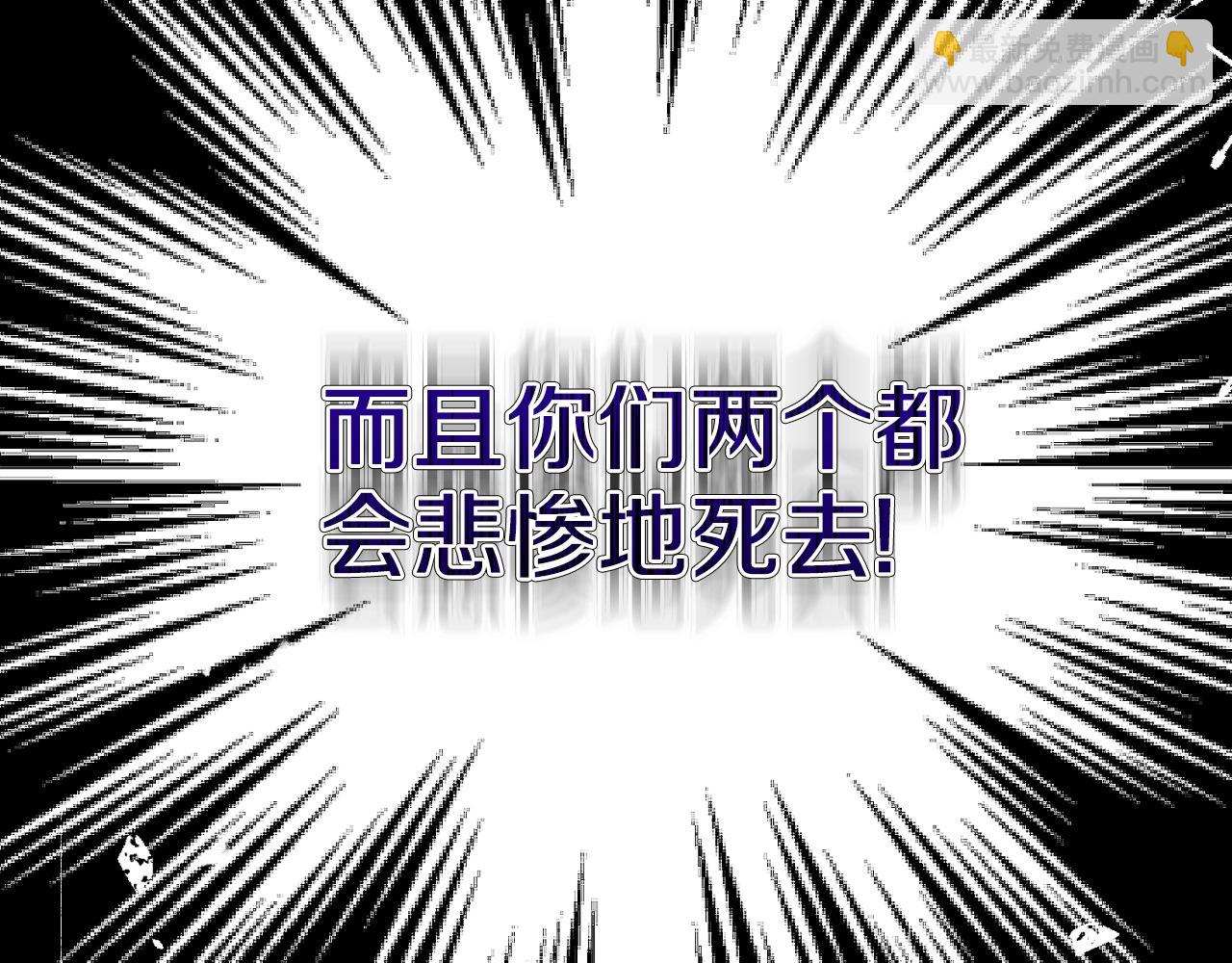 第3话 想告诉你63