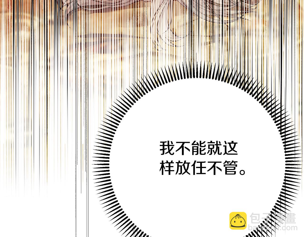 第3话 想告诉你67