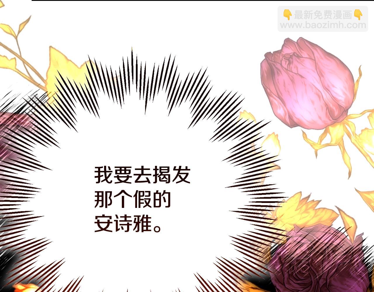 第3话 想告诉你70