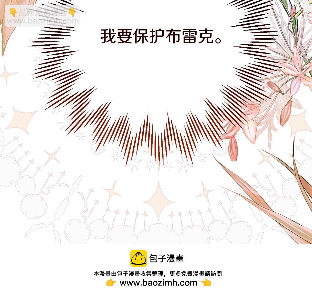 第3话 想告诉你74