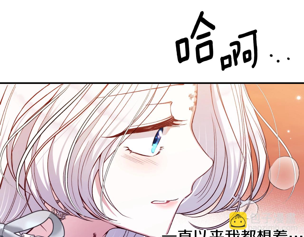 第3话 想告诉你80