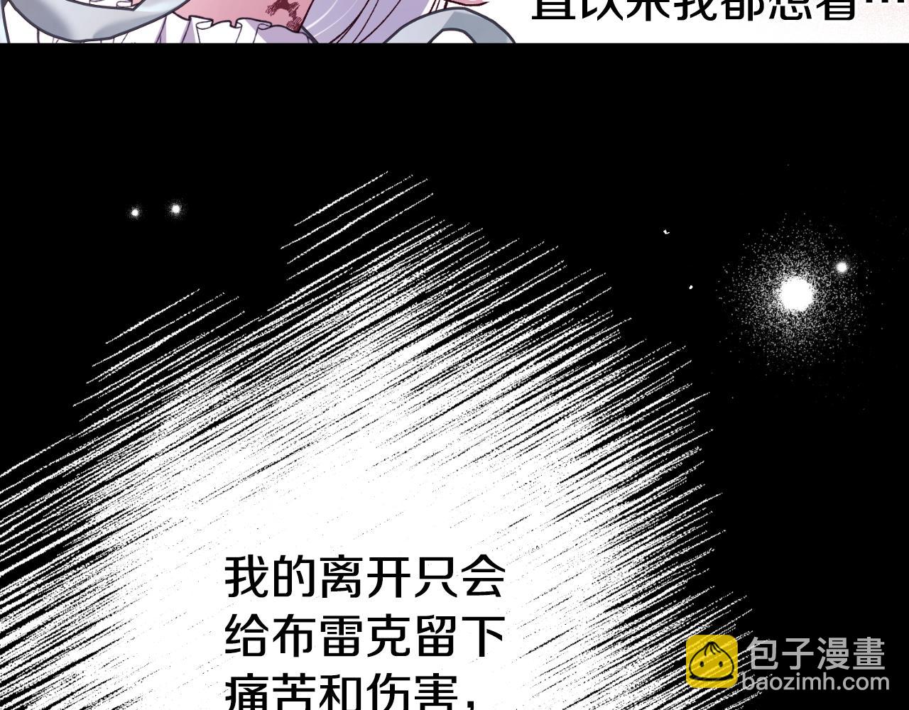 第3话 想告诉你81