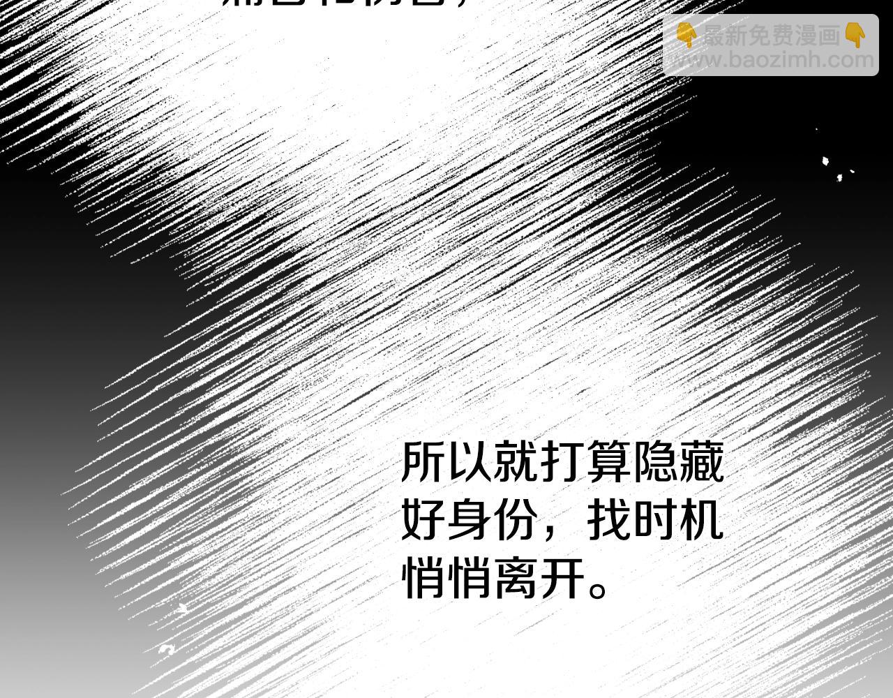 第3话 想告诉你82