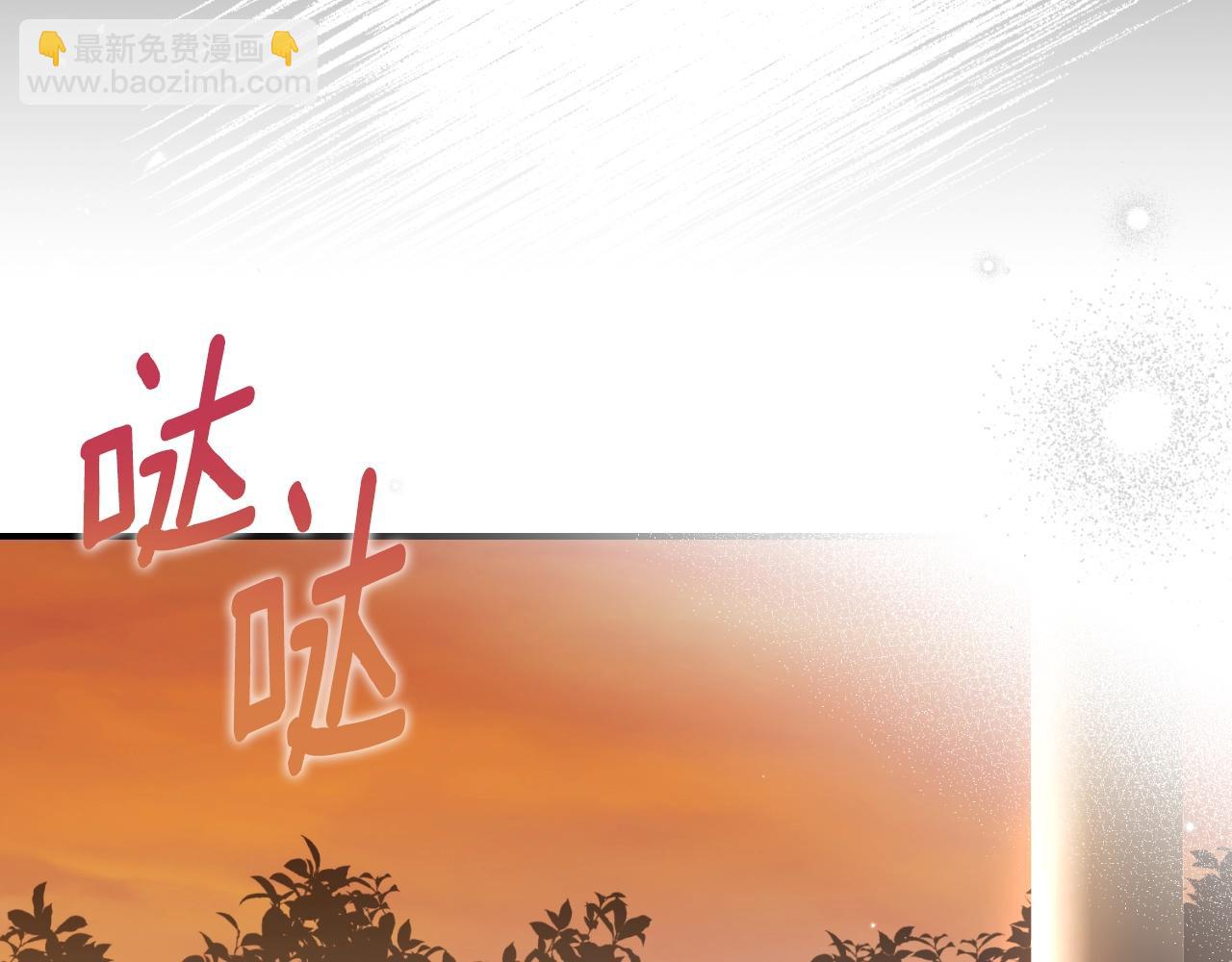 第3话 想告诉你83