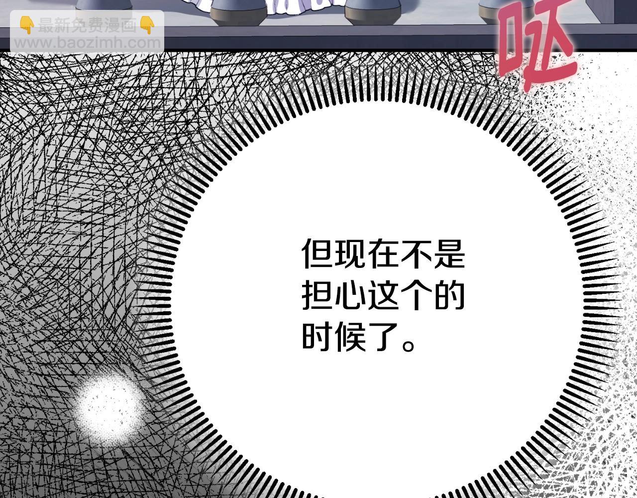 第3话 想告诉你85