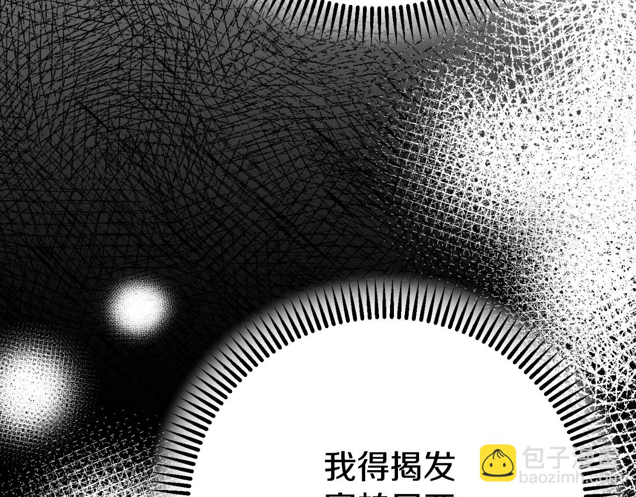 第3话 想告诉你86