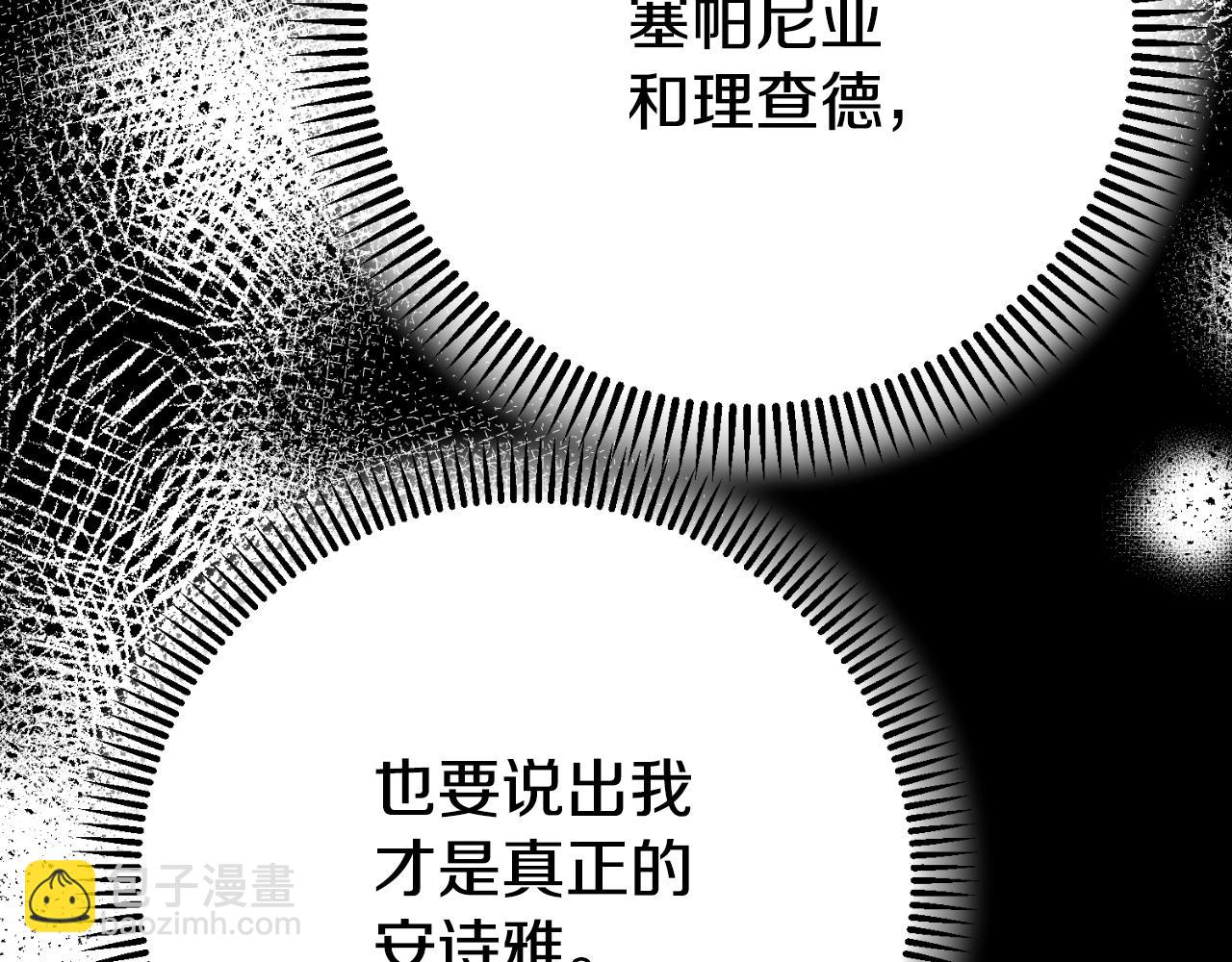 第3话 想告诉你87