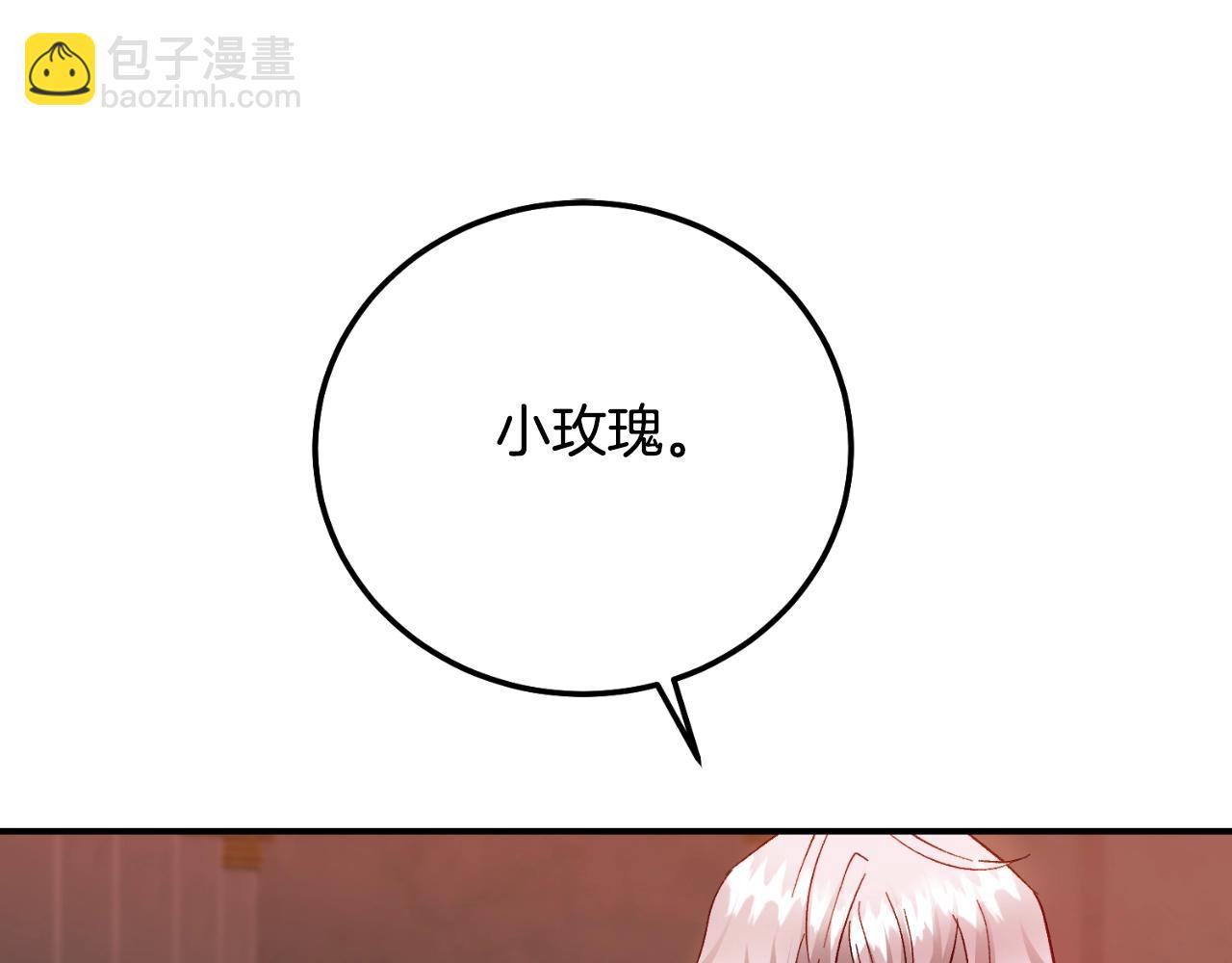 第3话 想告诉你92
