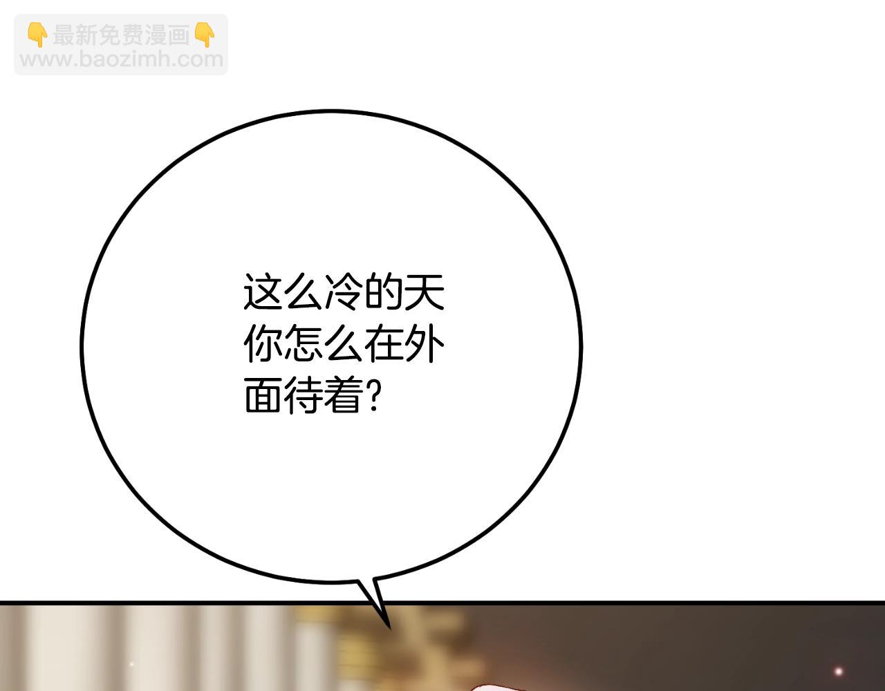 第3话 想告诉你94