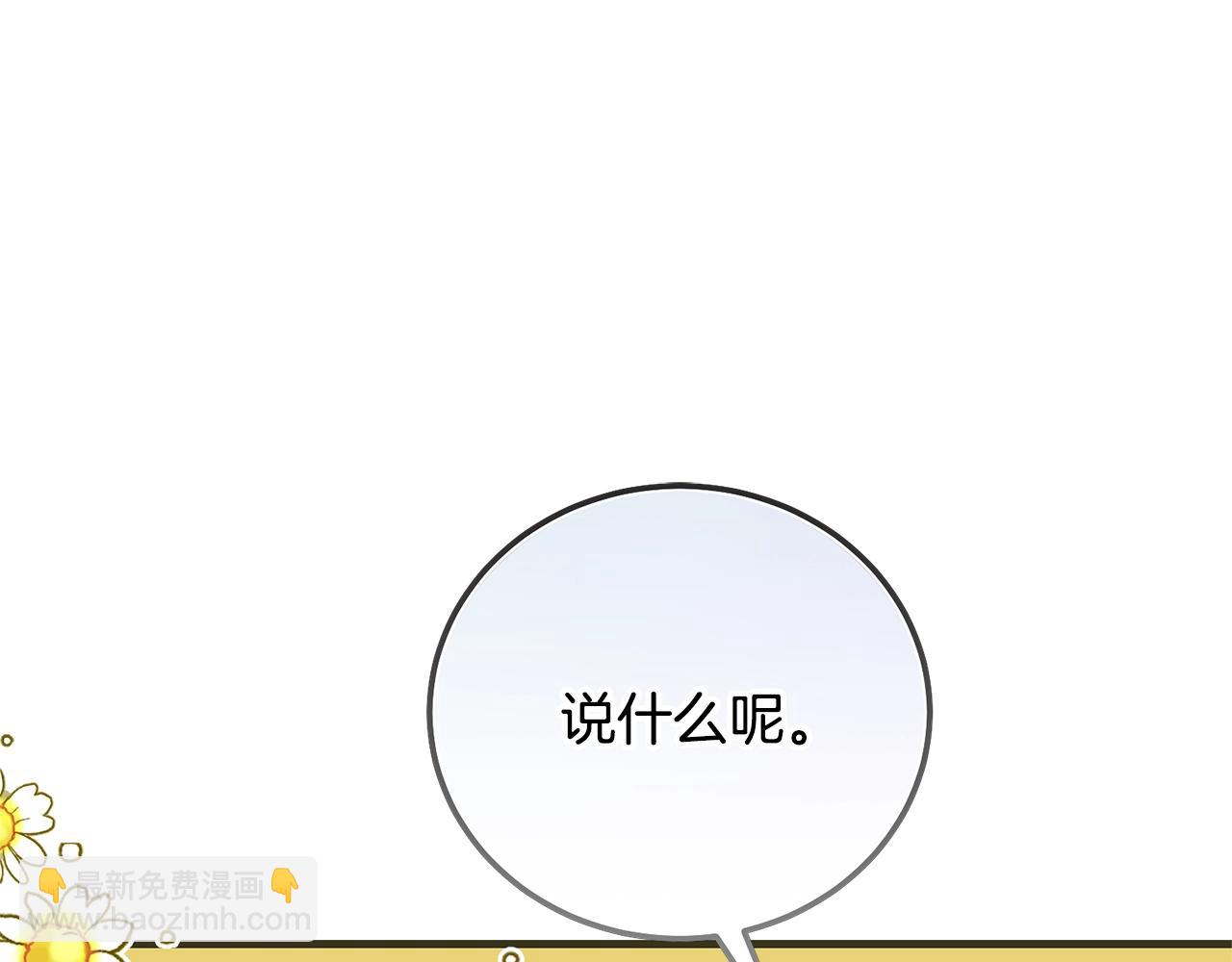 第95话 人间美味113