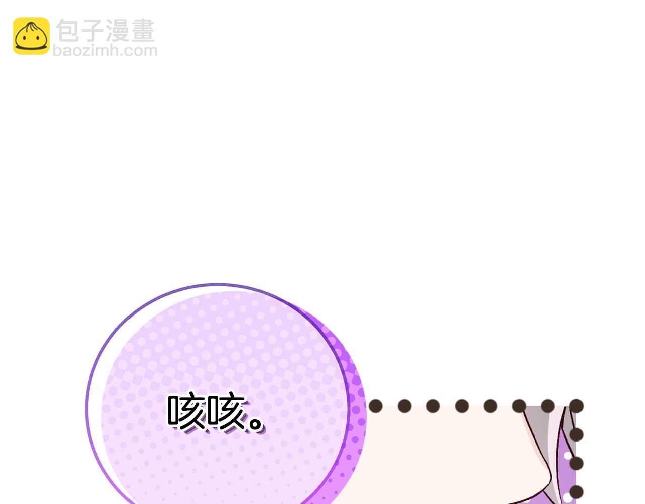 第95话 人间美味116