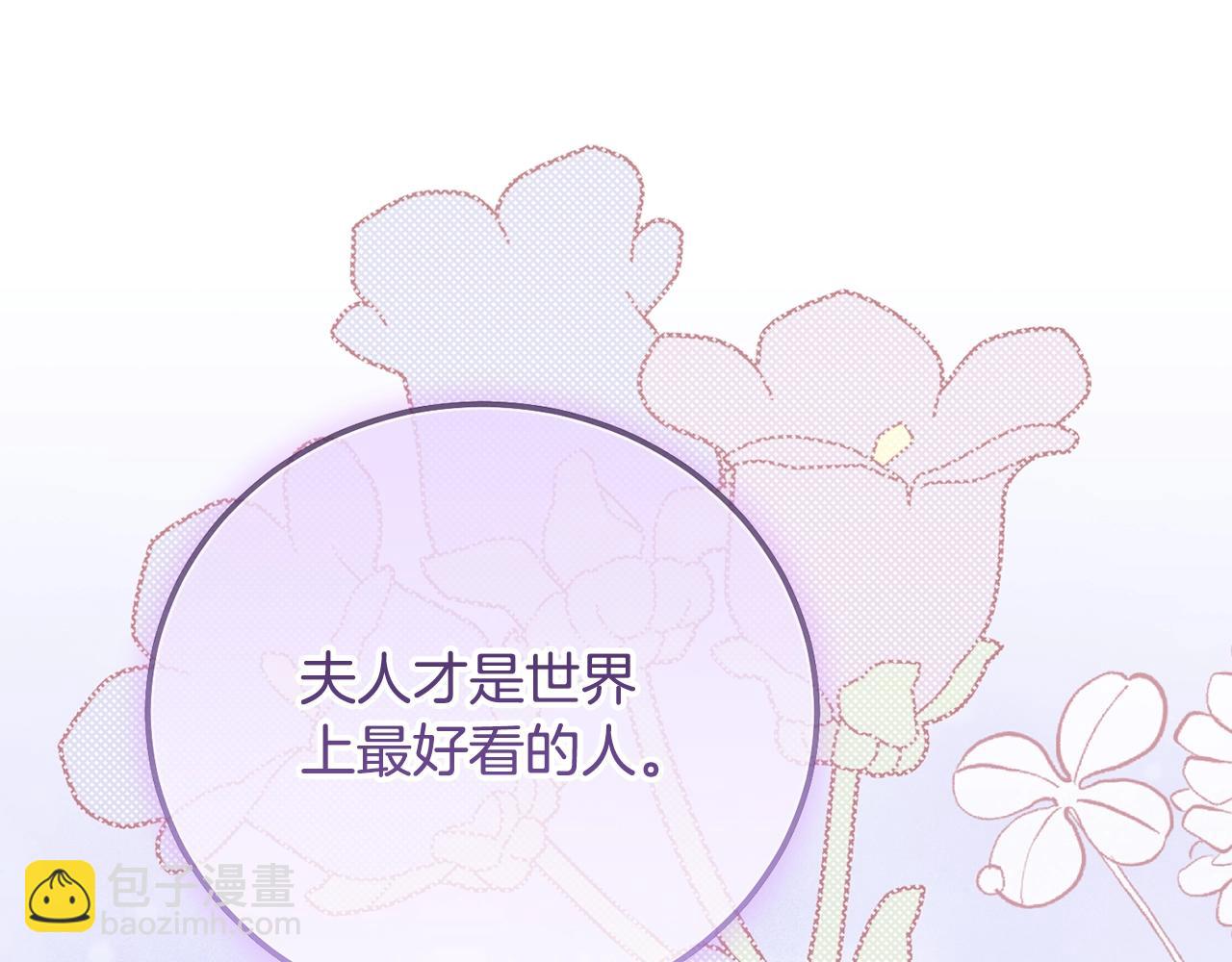 第95话 人间美味126