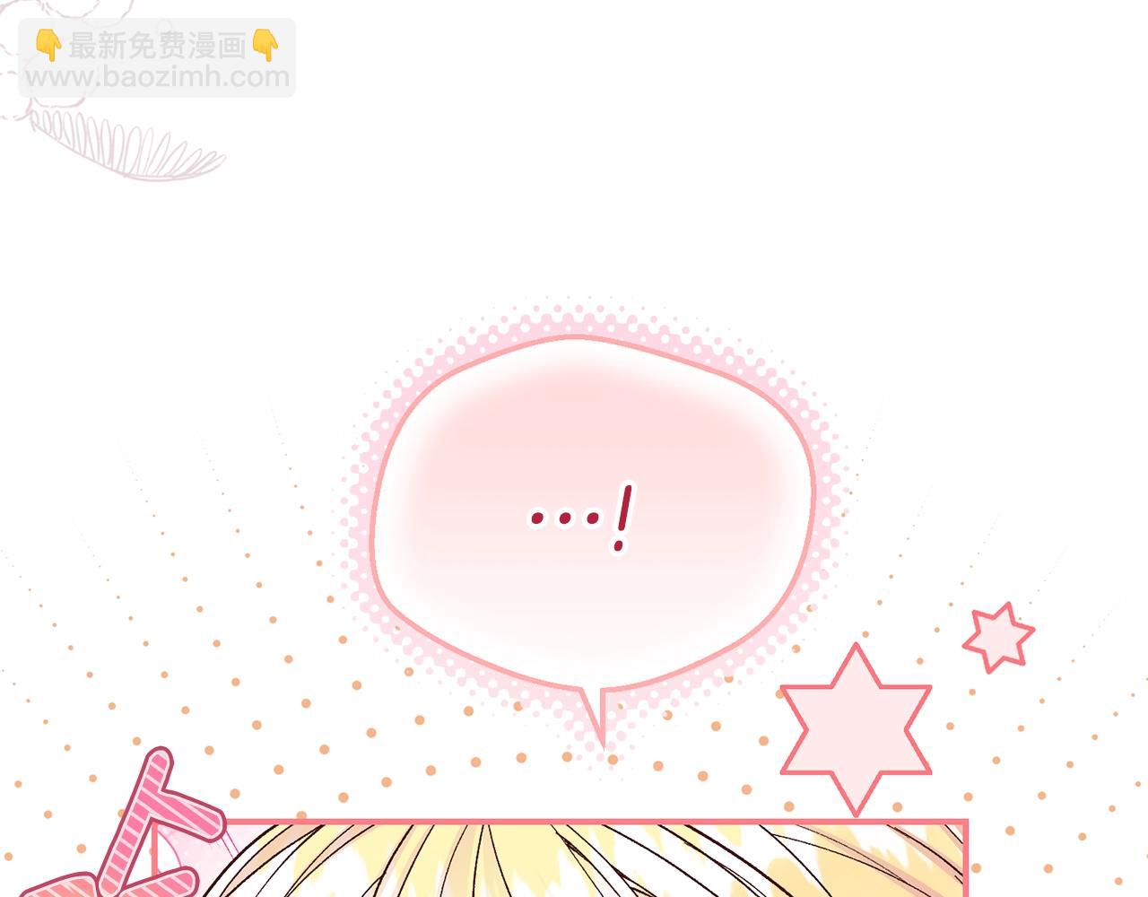 第95话 人间美味129