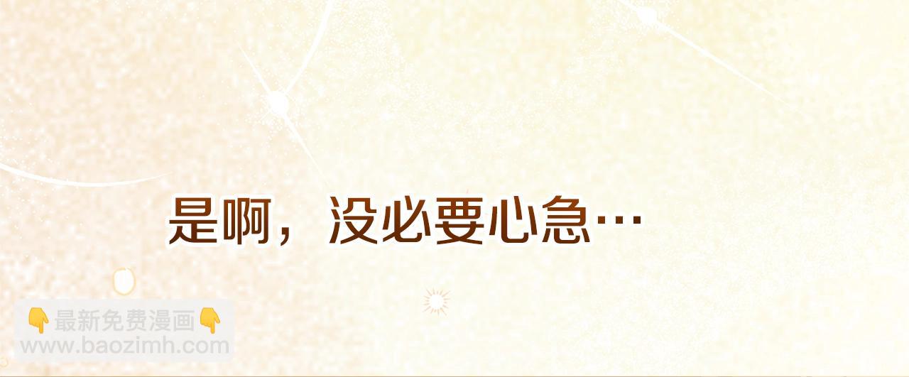 第95话 人间美味177