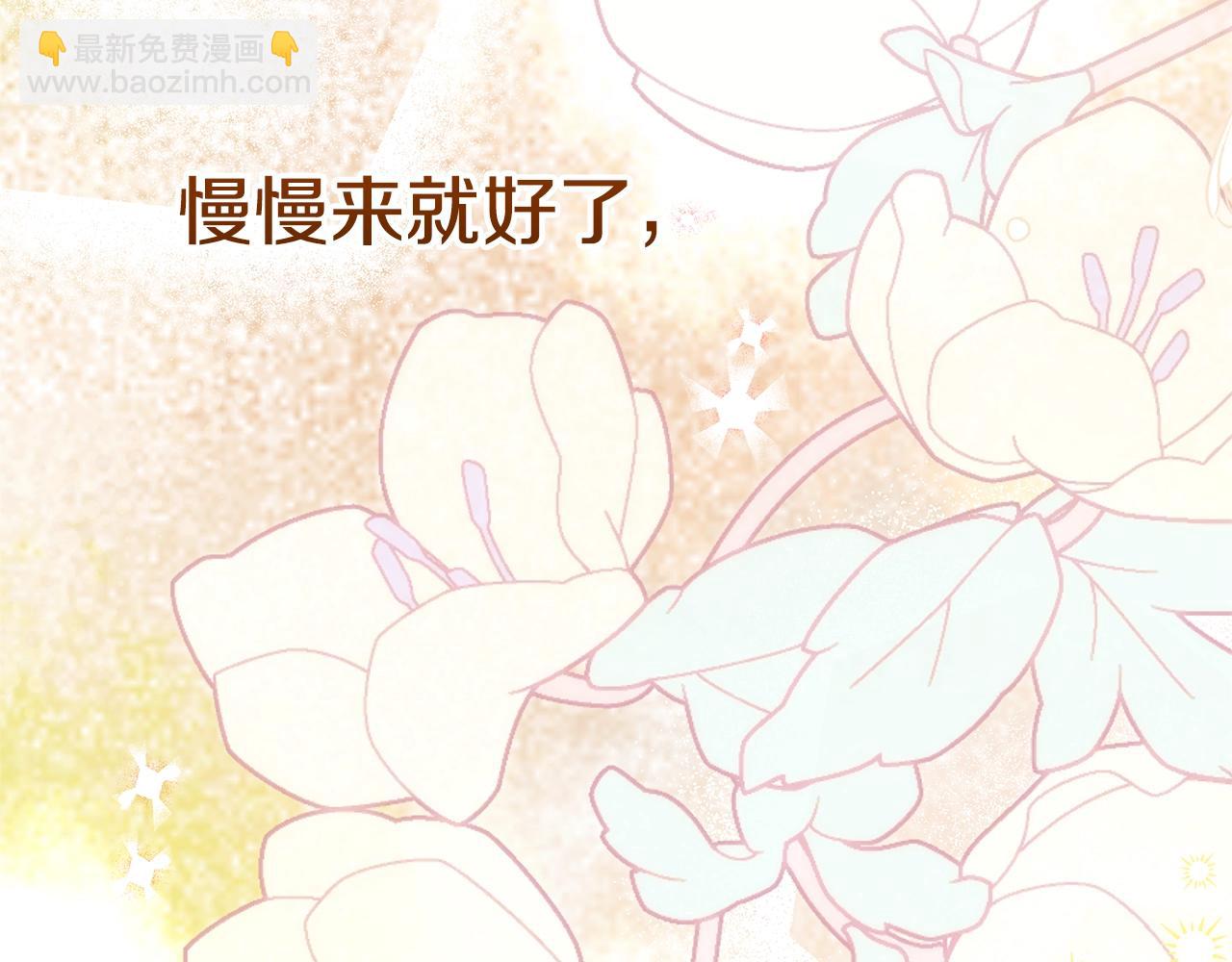 第95话 人间美味183