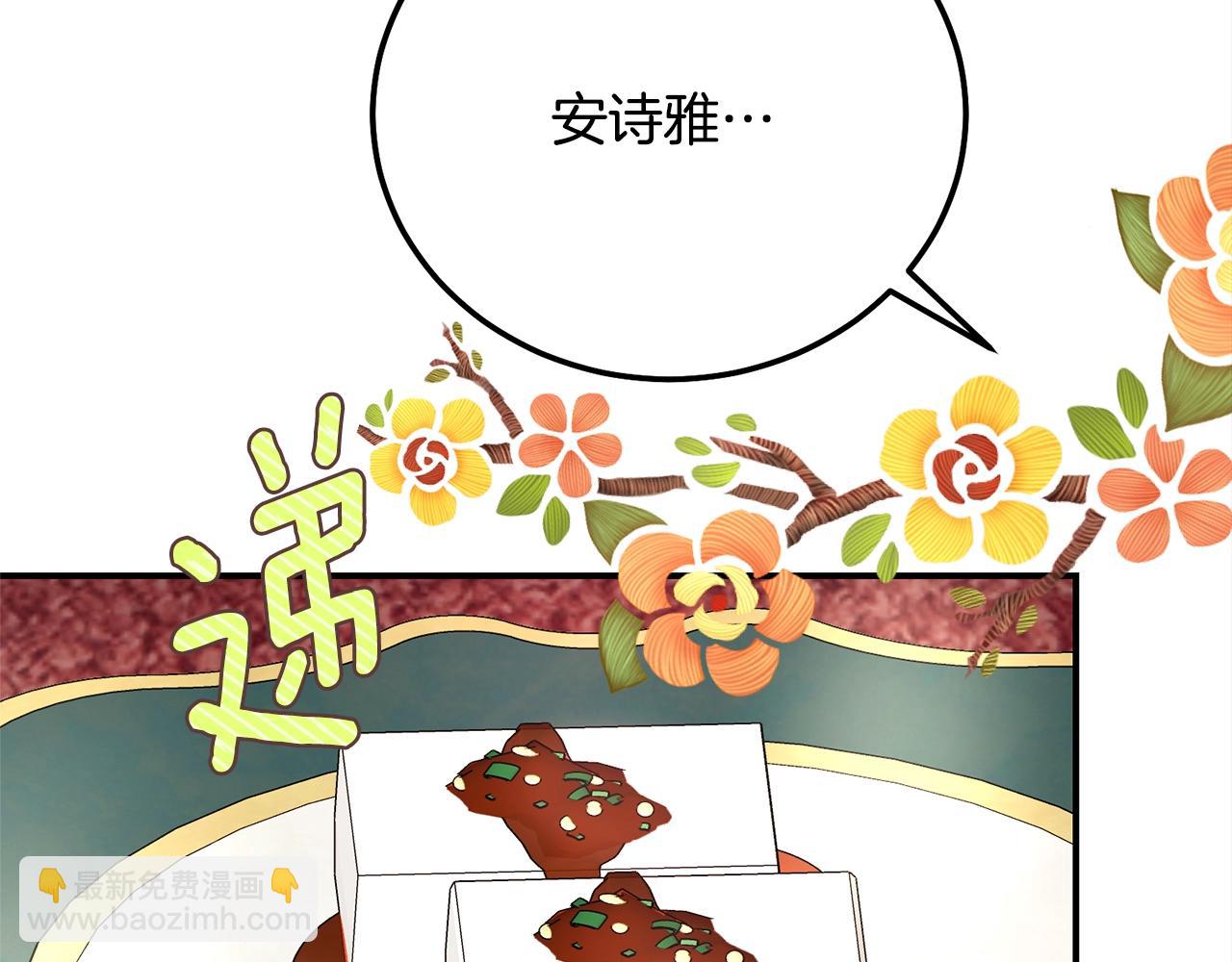 第95话 人间美味195