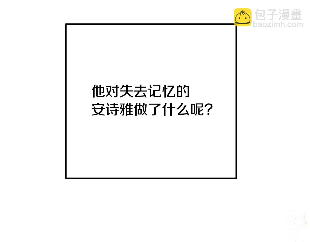 第95话 人间美味23
