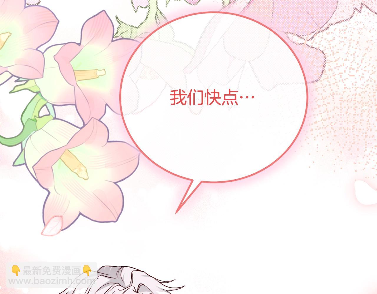 第95话 人间美味232