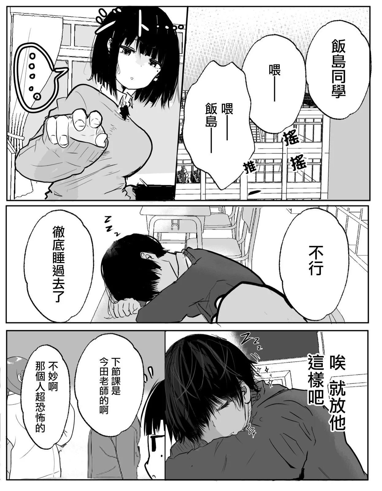 第05话0