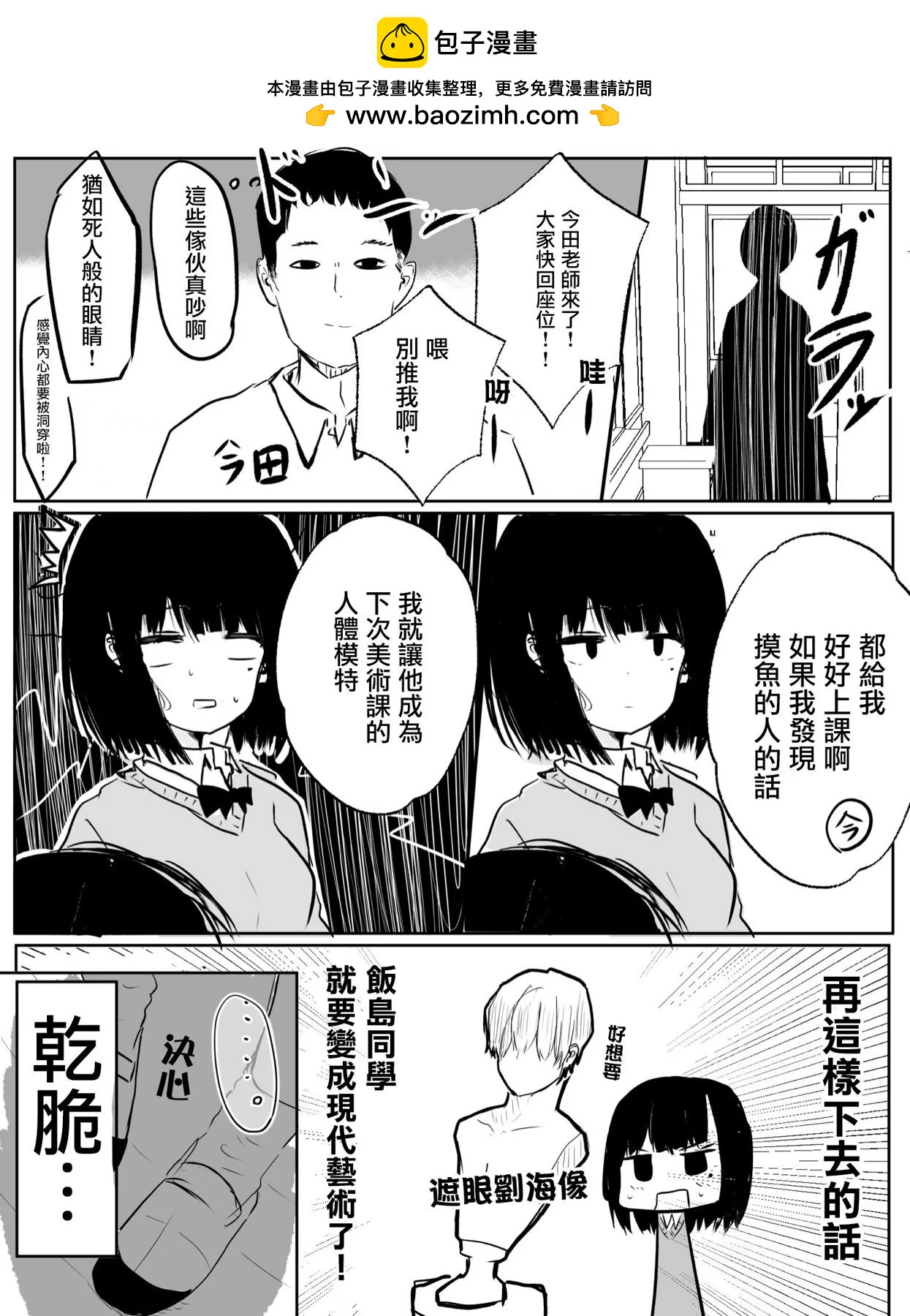 第05话1