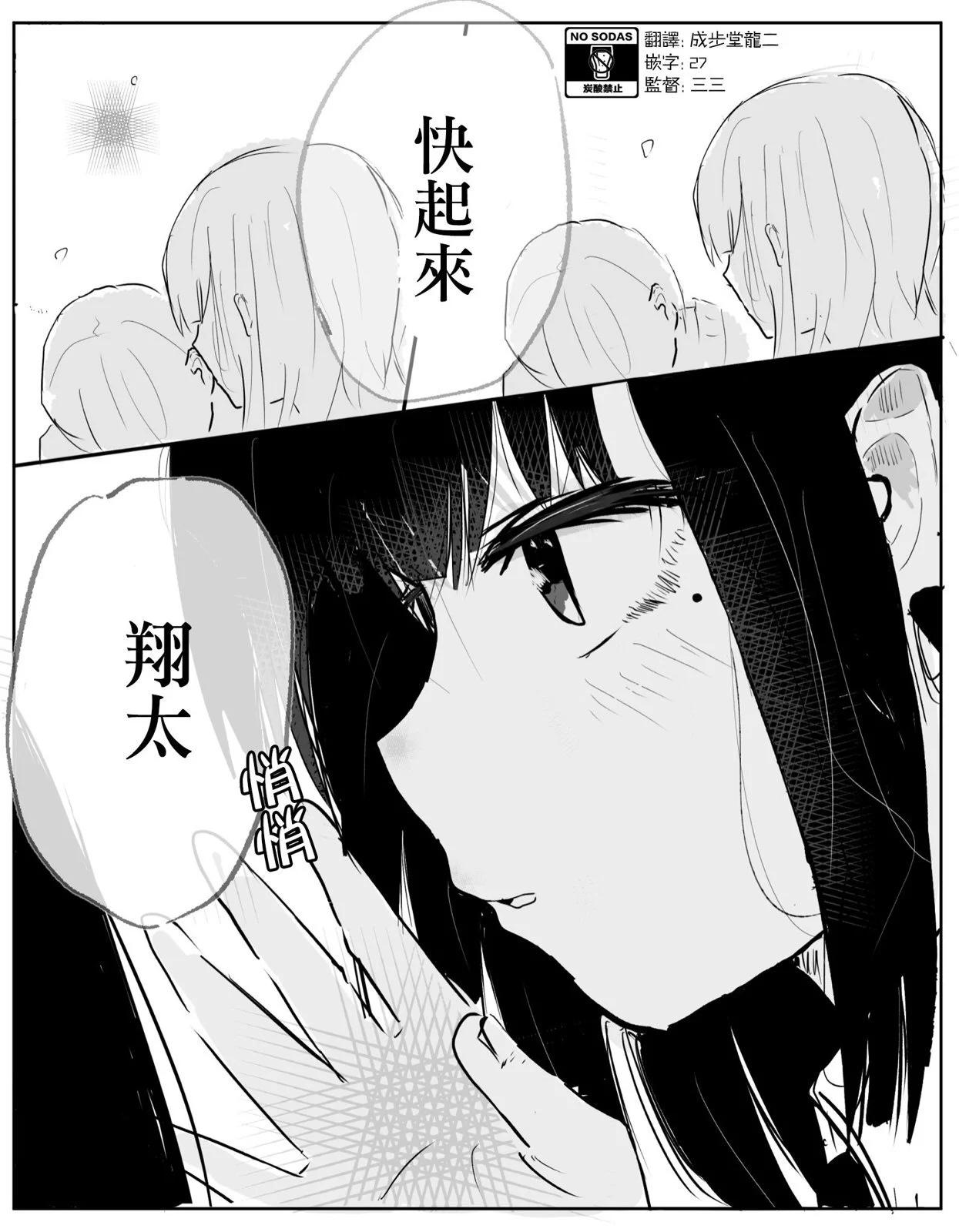第05话2