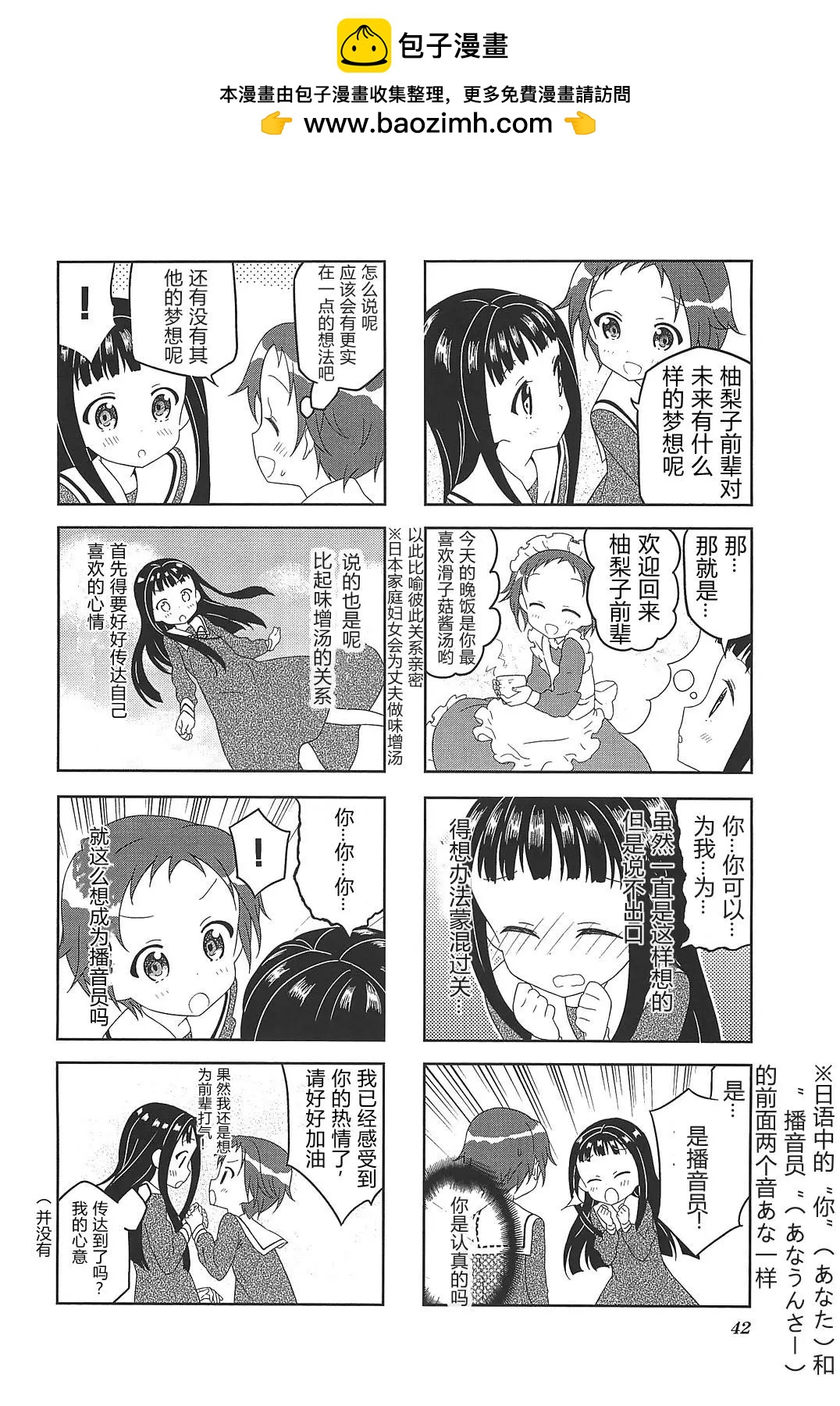 第05话1