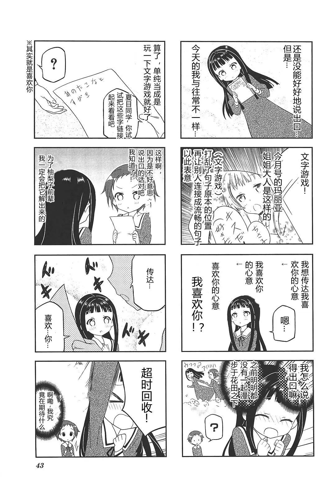 第05话2